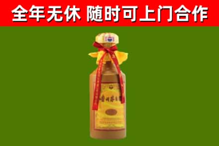仪征回收15年份茅台