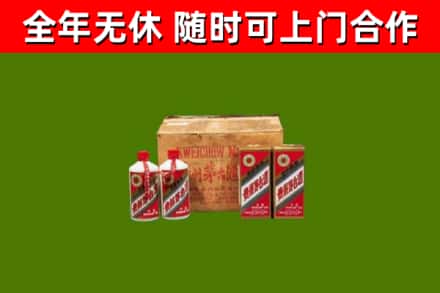 仪征回收老茅台酒