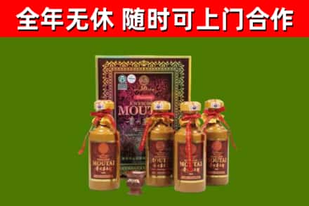 仪征回收50年份茅台