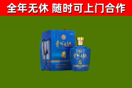 仪征回收贵州大曲
