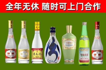 仪征回收老汾酒