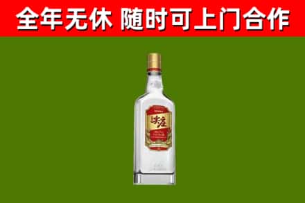 仪征回收尖庄酒